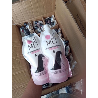 ชุดน้ำยายืดเหมย ยืดเคราติน