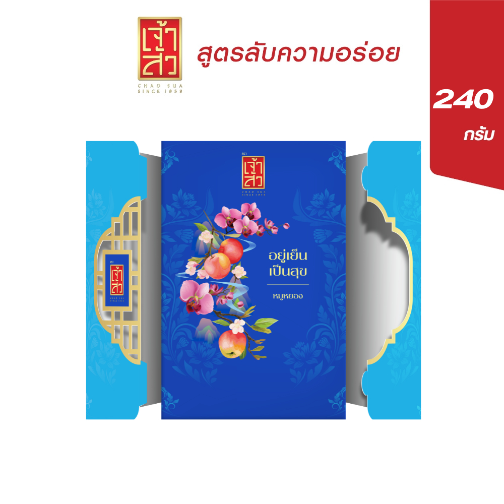 เจ้าสัว หมูหยอง 240 กรัม (กล่องพรีเมี่ยม)