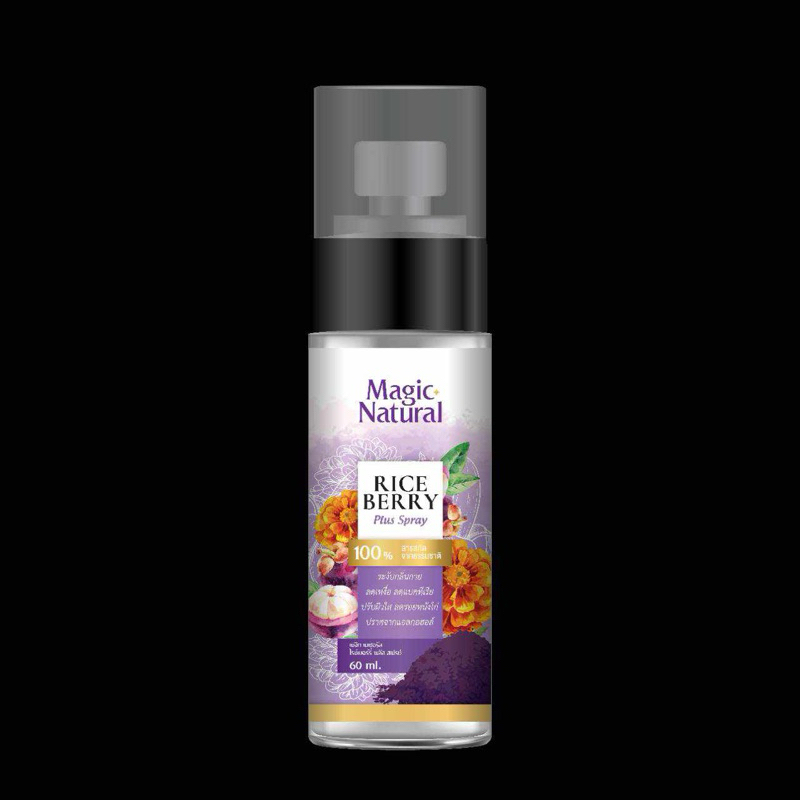 RICE BERRY PLUS SPRAY