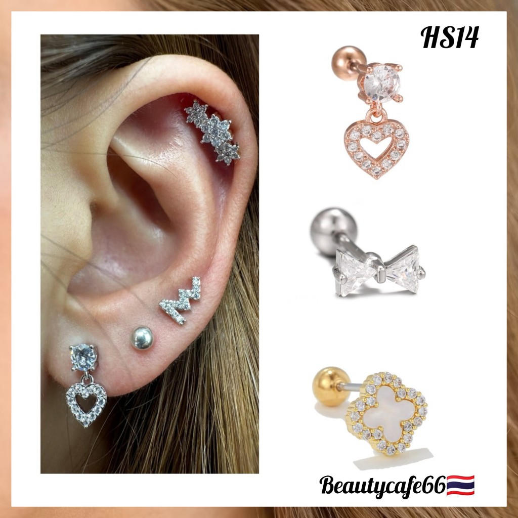 HS14 (1ข้าง) มี 8 แบบ พร้อมส่งจากไทย จิวหูรูป โบว์ หัวใจ โคลเวอร์ ก้าน 0.8*6 มม.