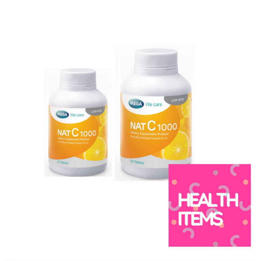 MEGA We care เมก้าวีแคร์ NAT C 1000 MG. วิตามินซี 1000 มก.