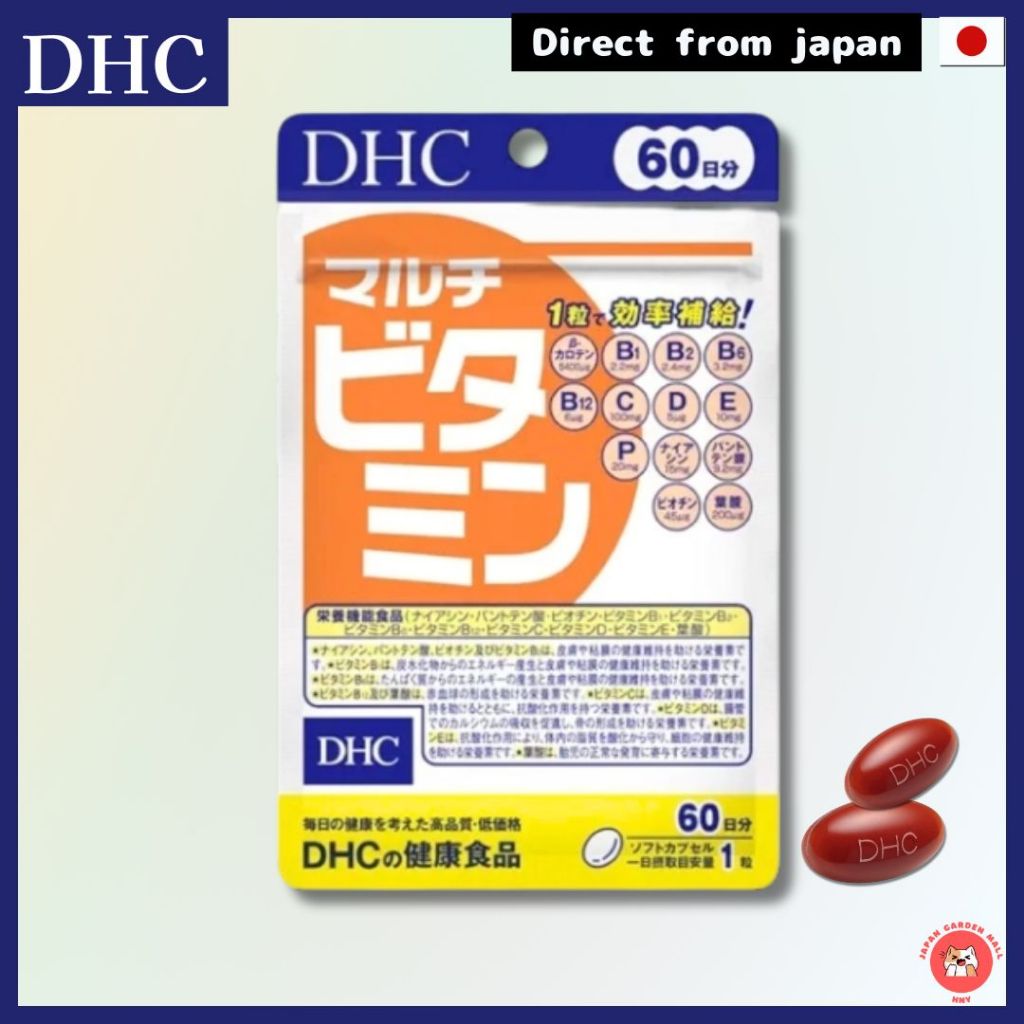ของแท้ 100% DHC Multi Vitamins Multivitamins Multi Vitamin 60 วัน 60 เม็ด ส่งตรงจากญี่ปุ่น