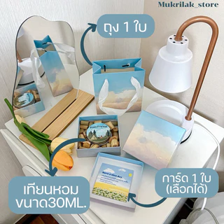 เซตของขวัญ Gift set ของขวัญเทียนหอม 30ml. พร้อมถุง ของขวัญ thank you ยินดี เรียนจบ