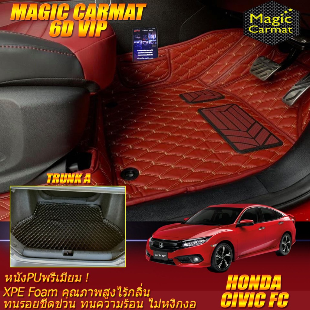 Honda Civic FC 2016-2020 พรมรถยนต์ Honda Civic FC พรม6D VIP Magic Carmat