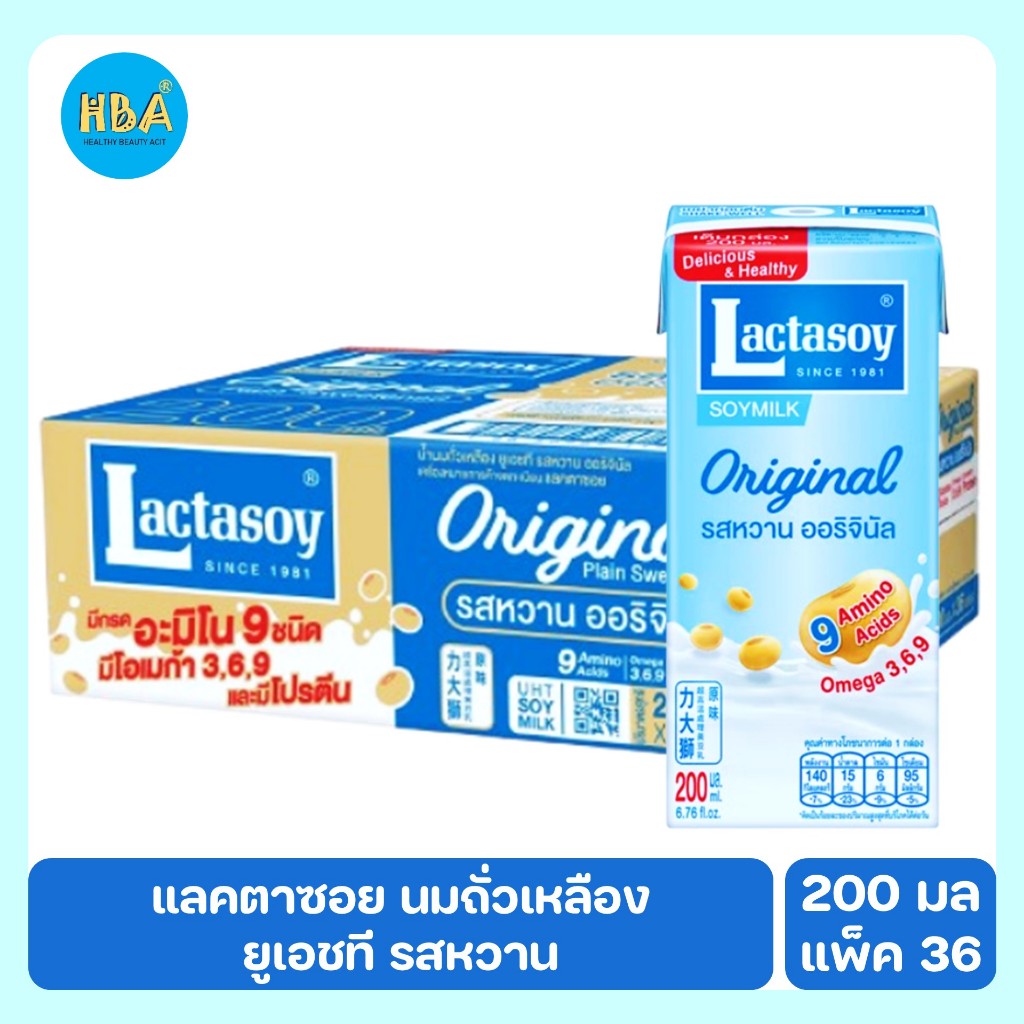 Lactasoy Soymilk Original แลคตาซอย น้ำนมถั่วเหลืองยูเอชที รสหวานออริจินัล ขนาด 200 มล. แพ็ค 36 กล่อง