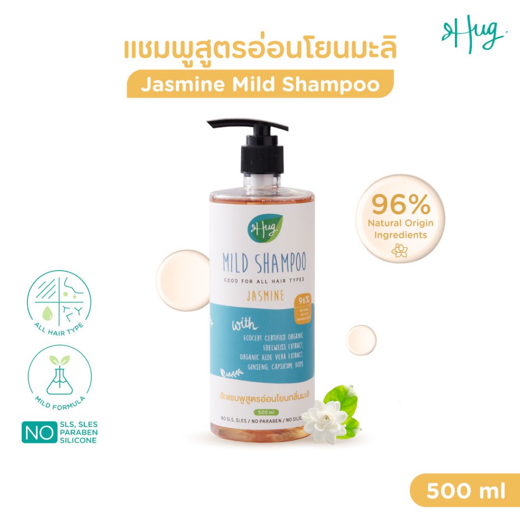 Hug Refill 1000ml แชมพู สูตรอ่อนโยน มะลิ ส่วนผสมจากธรรมชาติ 96% [Mild Shampoo Jasmine with 94% Natural Ingredients]