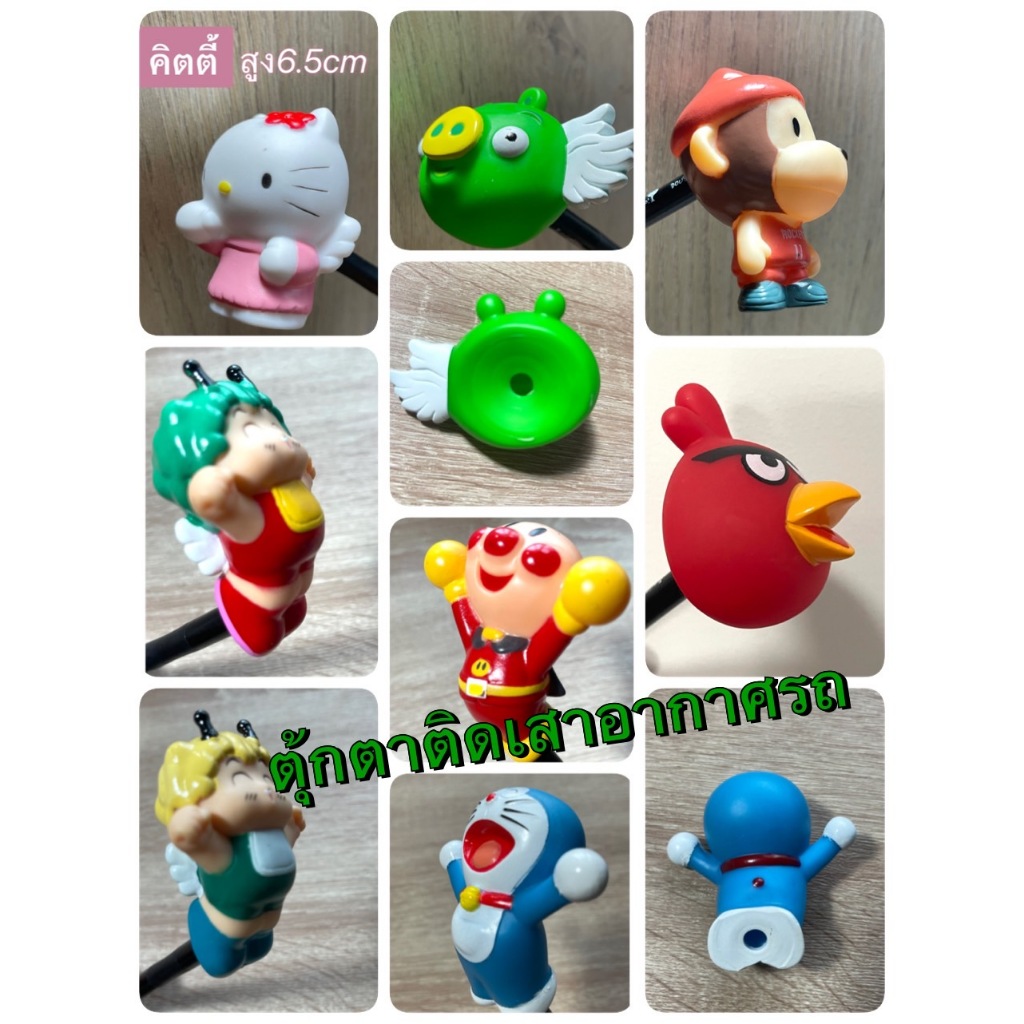 ตุ๊กตาเสียบเสาอากาศรถยนต์ ลายการ์ตูนคิตตี้ กัสจัง และลายอื่นๆ