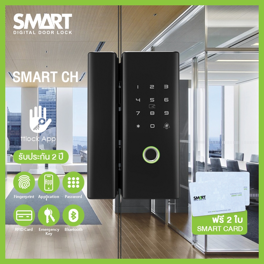 SMART Digital Door Lock รุ่นสำหรับประตูกระจกบานเปลือย ไม่ต้องเจาะกระจก จัดการง่ายผ่าน APP (TTlock)