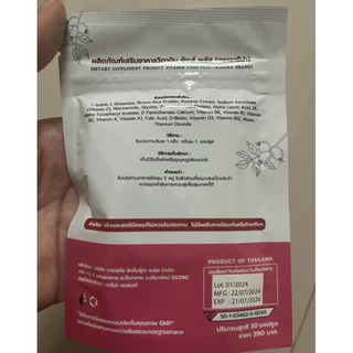 vitamin food plus+ วิตามินพลัส ปรับสูตรใหม่ เพิ่มความอยากอาหาร