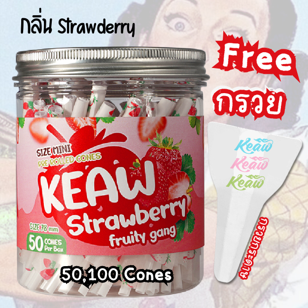 [แถมฟรีกรวยกระดาษ ]Keaw Fruity Gang กระดาษโรลพันสำเร็จ [กลิ่น Strawberry] Big-Size 110 mm mini-size 78 mm