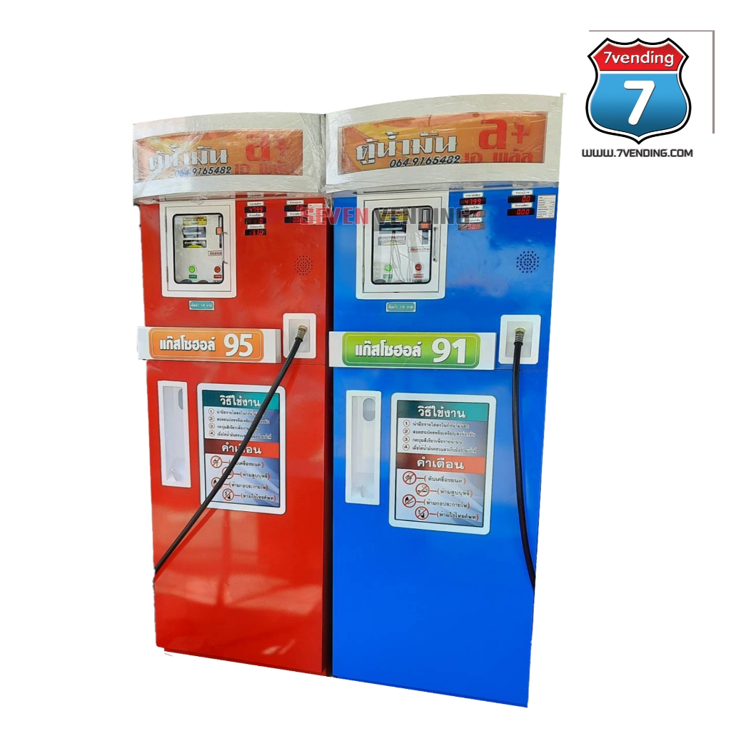 Micro Switch 1คู่ หลังปุ่มกด แดง เขียว สำหรับตู้น้ำมันหยอดเหรียญทุกรุ่น - รูปที่ 3