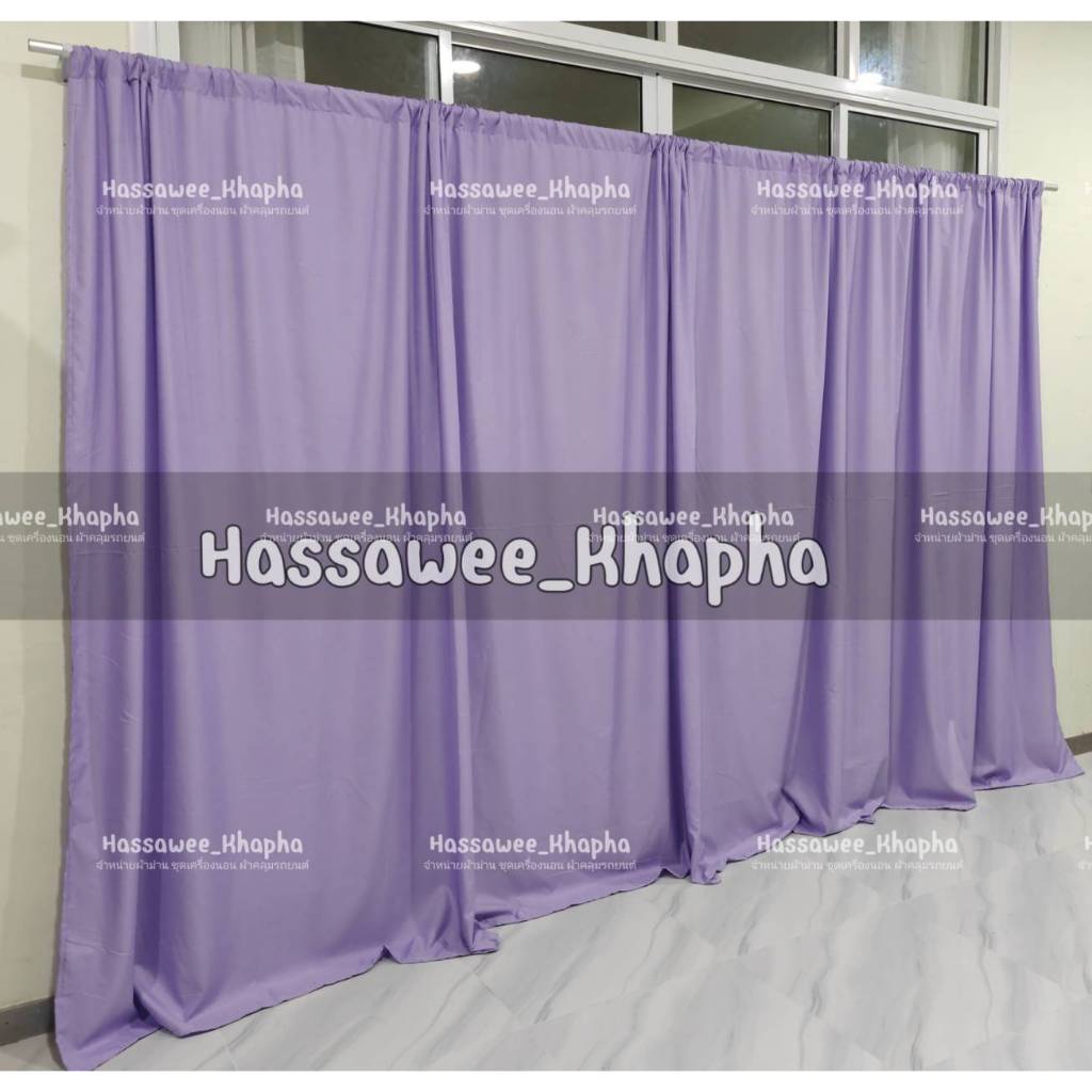แนะนำ ผ้าม่าน ผ้าม่านสีพื้น สีเรียบหรู ม่านร้อยท่อ มีหลายขนาดให้เลือก แถมเชือกแขวนม่าน ราคาพิเศษ มีเก็บเงินปลายทาง