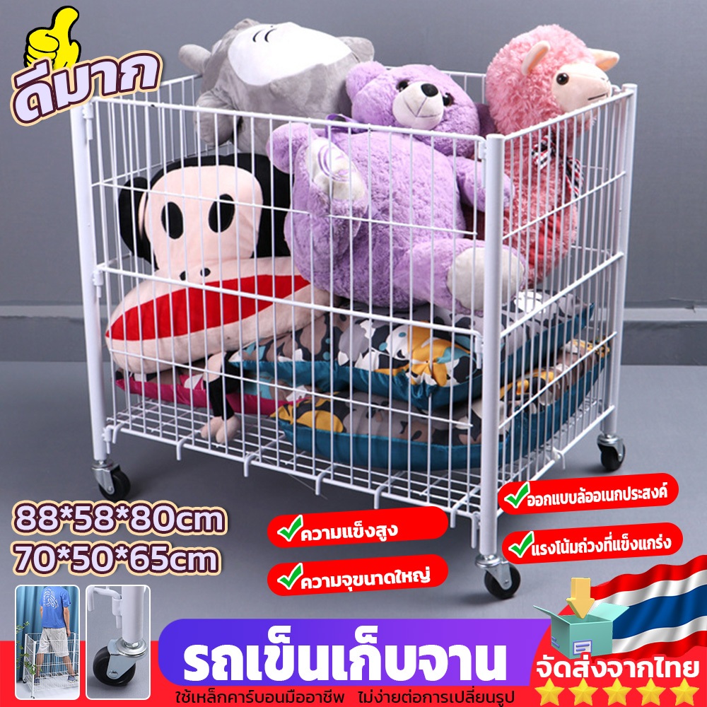 กะบะเซลล์ใหญ่ ตะกร้าอเนกประสงค์ ปรับได้บนลงล่าง ติดตั้งง่าย ถอดประกอบได้ กะบะเซลส์สีขาว รุ่นล้อมีเบรคสีขาว เก็บของ