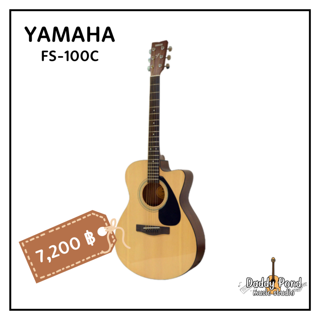 กีตาร์โปร่ง Yamaha รุ่น FS100C