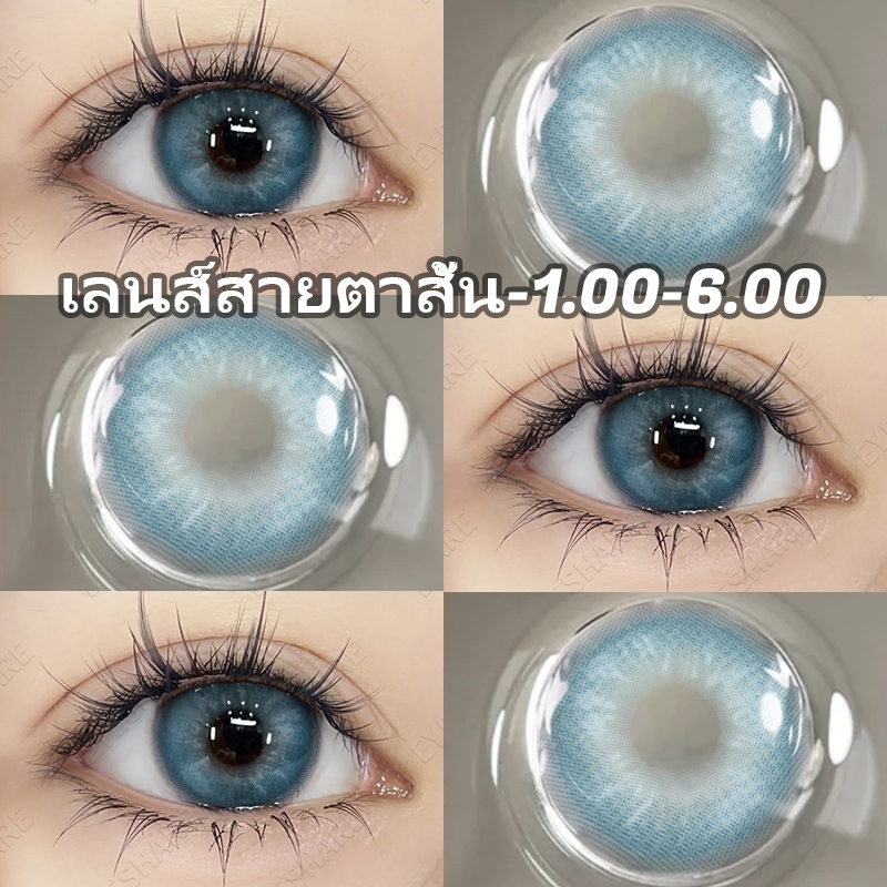 {COD}-เวนิส -100°-600°คอนแทคเลนส์สายตาสั้นสีเทา/น้ำตาล/น้ำเงิน คอนแทคเลนส์ขนาดเล็ก 14.2 มม. 1 คู่เลนส์อ่อนรายปี