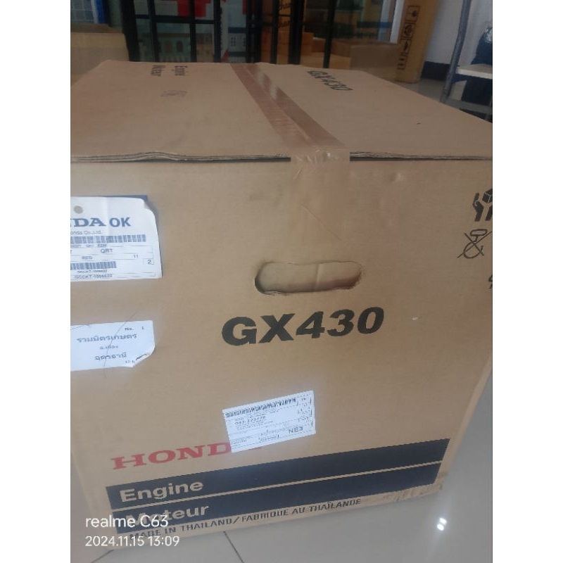 Honda Gx430 Mega 16.9แรง spec ใส่เรือโดยเฉพาะ เราเน้นคุณภาพ การรับประกันหลังการขาย100% ราคา ถูกที่สุด ดีลบีเคเค แกลเลอรีภาพที่ 2
