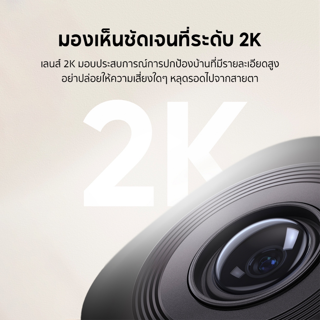 【NEW】Eufy by Anker Smart Camera C220 วงจรปิด 2K Indoor กล้องวงจรปิดไร้สาย CCTV พาโนรามา 360° AI การติดตามตามอัจฉริย