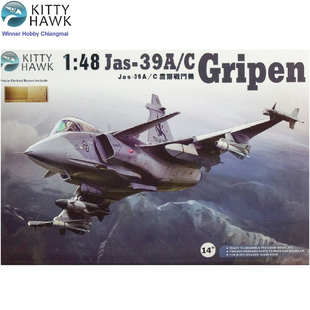 โมเดลเครื่องบิน Kitty Hawk KH80117 Saab JAS 39 A/C Gripen 1/48