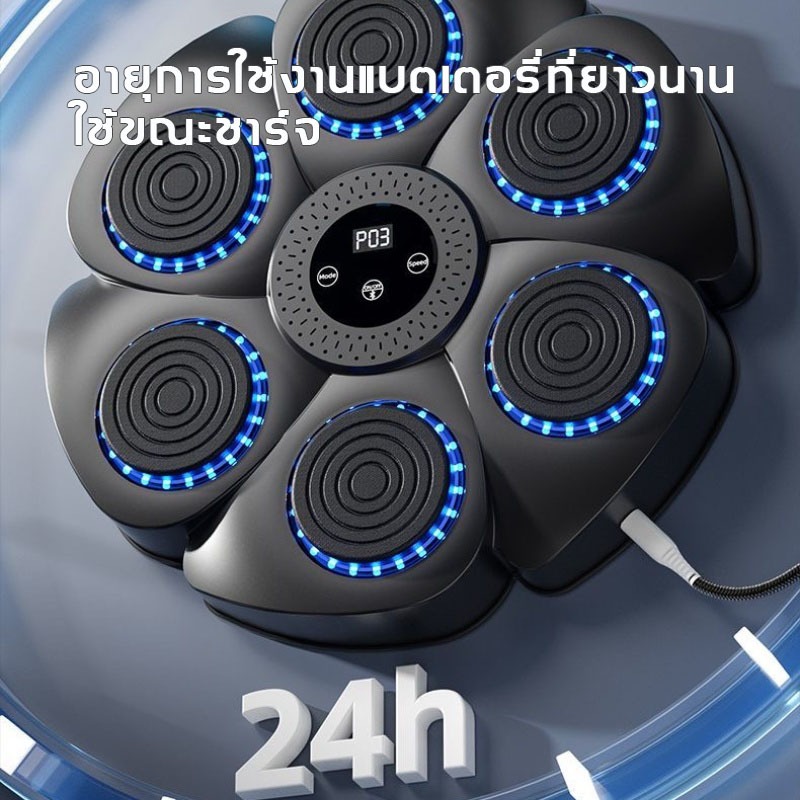 music boxing ชกมวยไฟฟ้า มวยติดผนัง ส่งถุงมือ การเชื่อมต่อ Bluetooth ซ้อมมวย music boxing machin - รูปที่ 5
