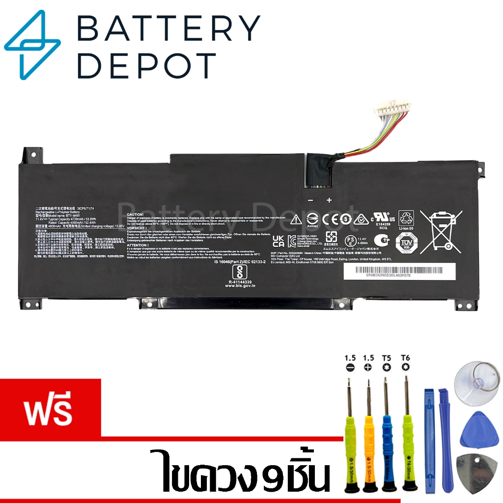 [ฟรี ไขควง] MSI แบตเตอรี่ ของแท้ รุ่น BTY-M491 10Pin (MSI Modern 15 , MSI Stealth 15M A11UEK , A11SE