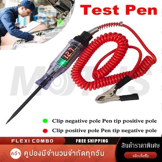 MOTUS ไขควง ไขควงวัดไฟ ไขควงเช็คไฟรถยนต์ ชุดเครื่องมือตรวจเช็คไฟรถยนต์ 6-12-24V Car Truck Voltage Circuit Tester Digital