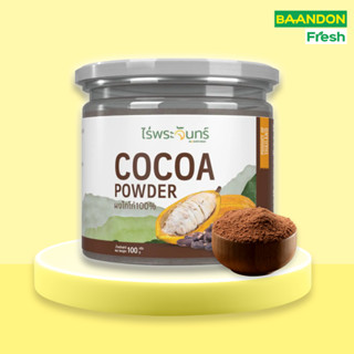 ผงโกโก้แท้ คีโต (keto) ตรา ไร่พระจันทร์ ไม่ผสมแป้งและน้ำตาล …