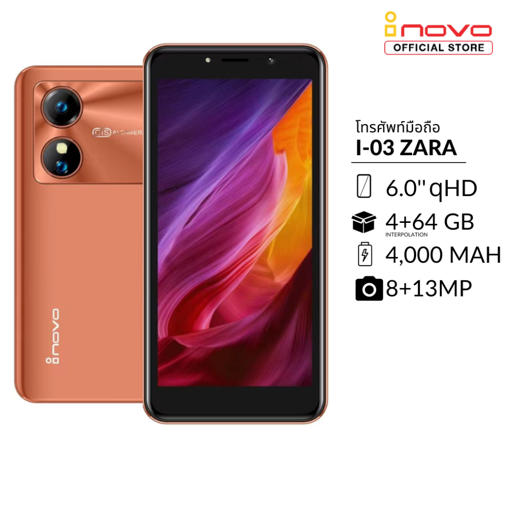 โทรศัพท์มือถือ inovo I-03 ZARA หน้าจอ 6 นิ้ว รองรับเป๋าตัง ธนาคาร TT โซเชียล ศูนย์ไทย รับประกัน 1 ปี