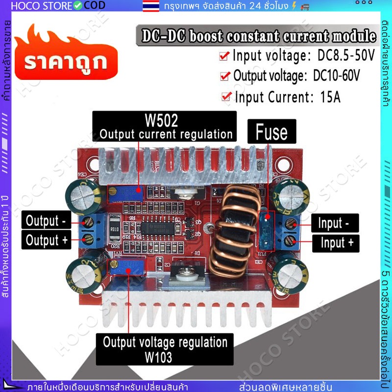 【COD】DC to DC 400W แปลงไฟจาก 8.5-40V เป็น 10-50V สเต็ปอัพ step up dc สเตปอัพ12v to 24v สเต็ปอัพ24v สเต็บอัพ เสต็ปอัพ