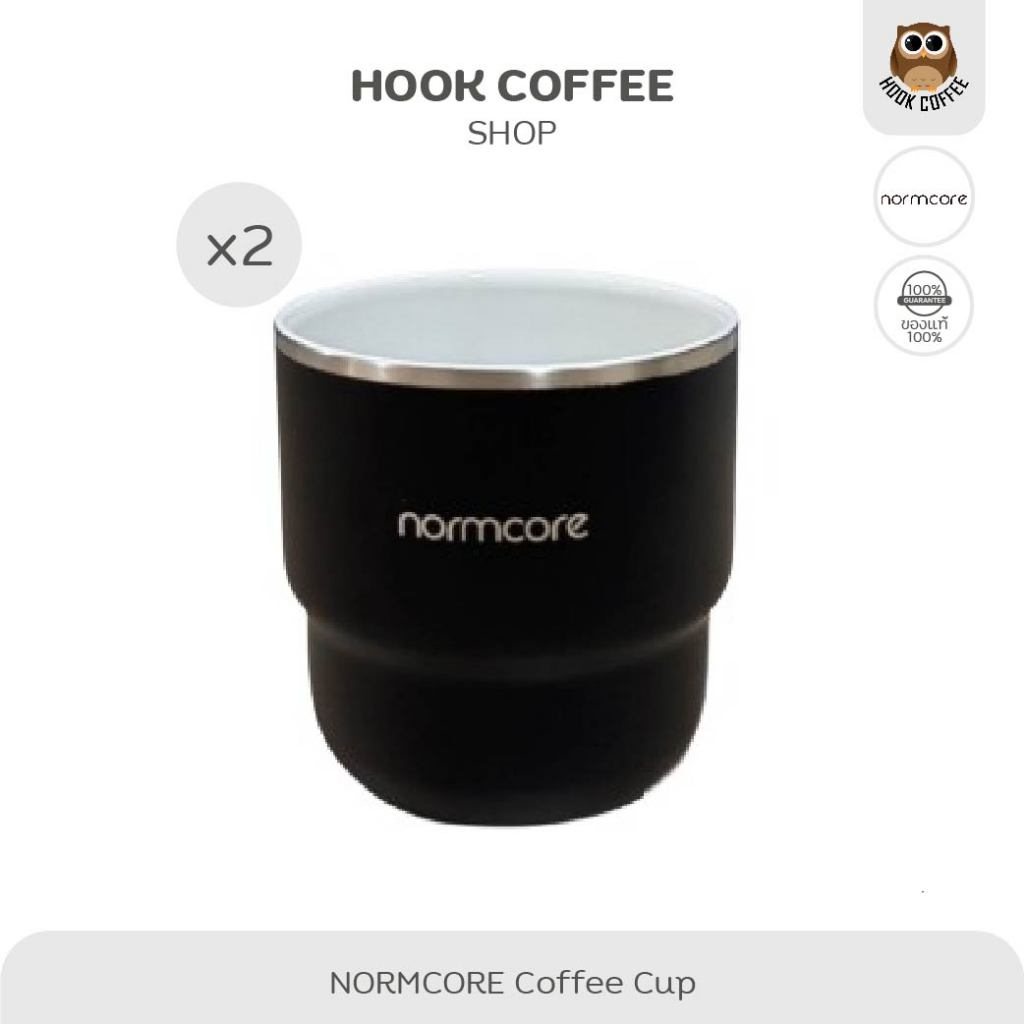 NORMCORE Espresso Cup Set - ชุดแก้วช็อต แก้วตวงกาแฟ ขนาด 210 ml