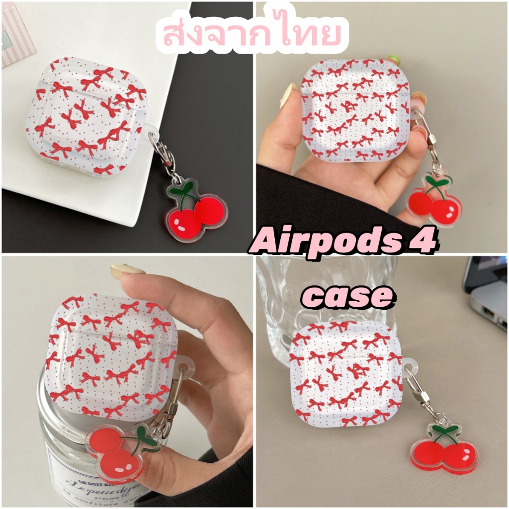 จัดส่งทันที เคส Airpods 4 3 2 1 Case Airpods pro/pro 2 แฟชั่น ริบบิ้น สาวหัวใจ ซิลิโคนนิ่ม กันตก Airpods 4 พกพาได้ case