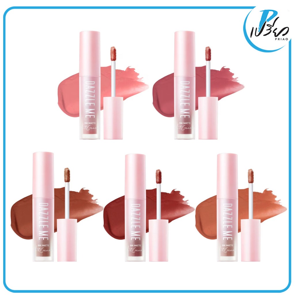 DAZZLE ME แดซเซิล มี อิ้งค์-แมท ลิป ครีม 2.5 กรัม Dazzle Me Ink-Matte Lip Cream (มีให้เลือก 5 สี)
