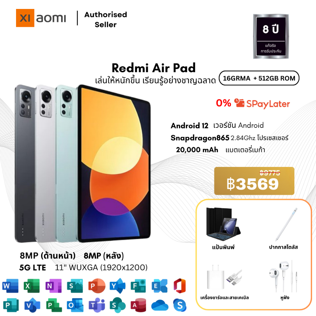 สต๊อกพร้อม 'รองรับ 2 ซิม 5G LTE WiFi 2024 5G แท็บเล็ต Xmi Tablet SE M11 นิ้ว { 16GB RAM + 512GB ROM} รับประกัน 5 ปี