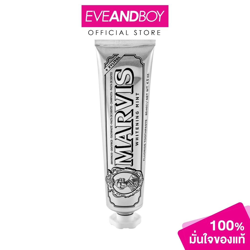 MARVIS - Whitening Mint Toothpaste
