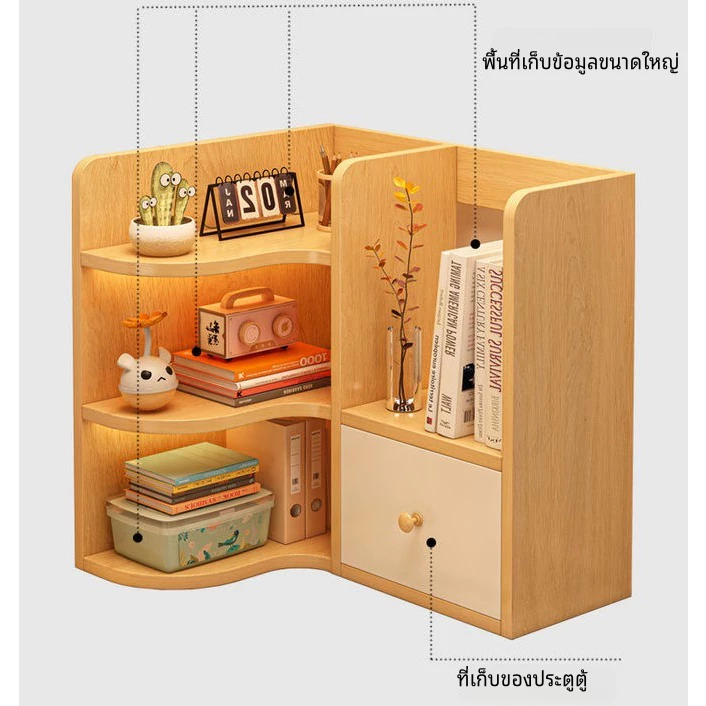 ชั้นวางของบนโต๊ะ ชั้นวางหนังสือไม้มินิมอล thumbnail 3