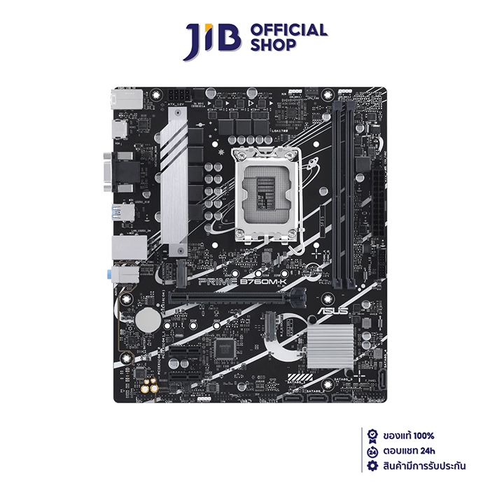 MAINBOARD (เมนบอร์ด) ASUS PRIME B760M-K - INTEL SOCKET 1700 DDR5 MICRO-ATX