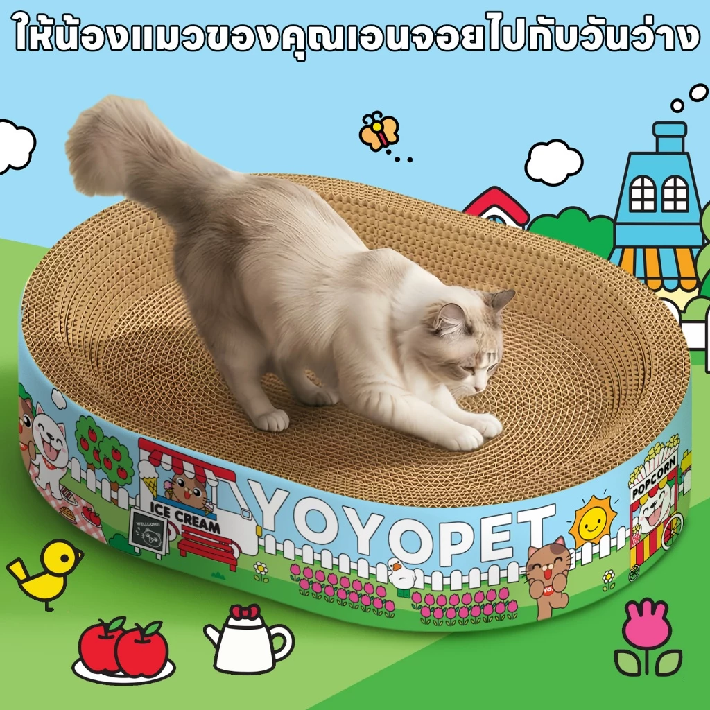 yoyopet ที่ลับเล็บแมวหนาพิเศษ 2in1 ลายน่ารัก ลับเล็บ-นอน thumbnail 5