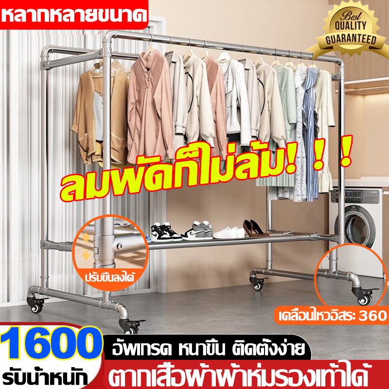 ฮิตสุด ราวตากผ้า ท่อเหล็ก ราวแขวนผ้า นเสื้อโครงเหล็ก ที่แขวนผ้า ยาว120-200cm สูง160cm ราวคู่ สแตนเหล็ก ประกอบง่าย