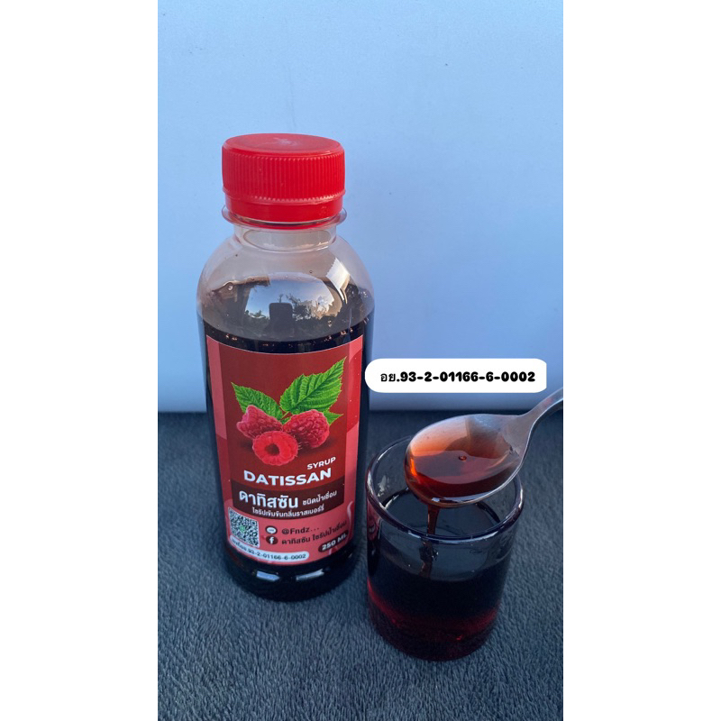 ดาทิสซัน น้ำหวานไซรัป ขนาดทดลอง 250ml.
