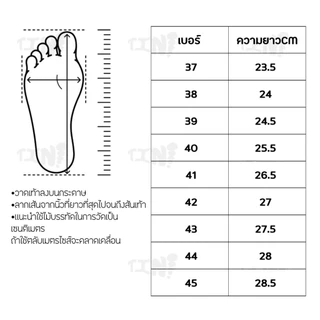 🌟ลูกค้าใหม่ 1 บาท💯 รองเท้าผ้าใบผูกเชือก รองเท้าแฟชั่น ใส่ได้ทุกเพศ ยี่ห้อLeostar รุ่นV1(ไม่มีกล่อง)ไซส์37-45