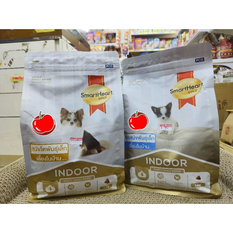 สมาร์ทฮาร์ท โกลด์( ( 1 ถุง) )อาหารสำหรับสุนัขพันธุ์เล็ก🐶 เลี้ยงในบ้าน ขนาด 1 กิโลกรัม.