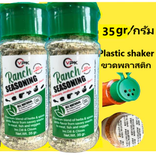 Ranch Seasoning, Original Ranch Seasoning including Dill & Chives, Perfect for meat, seafood or veggies 35gr-70gr