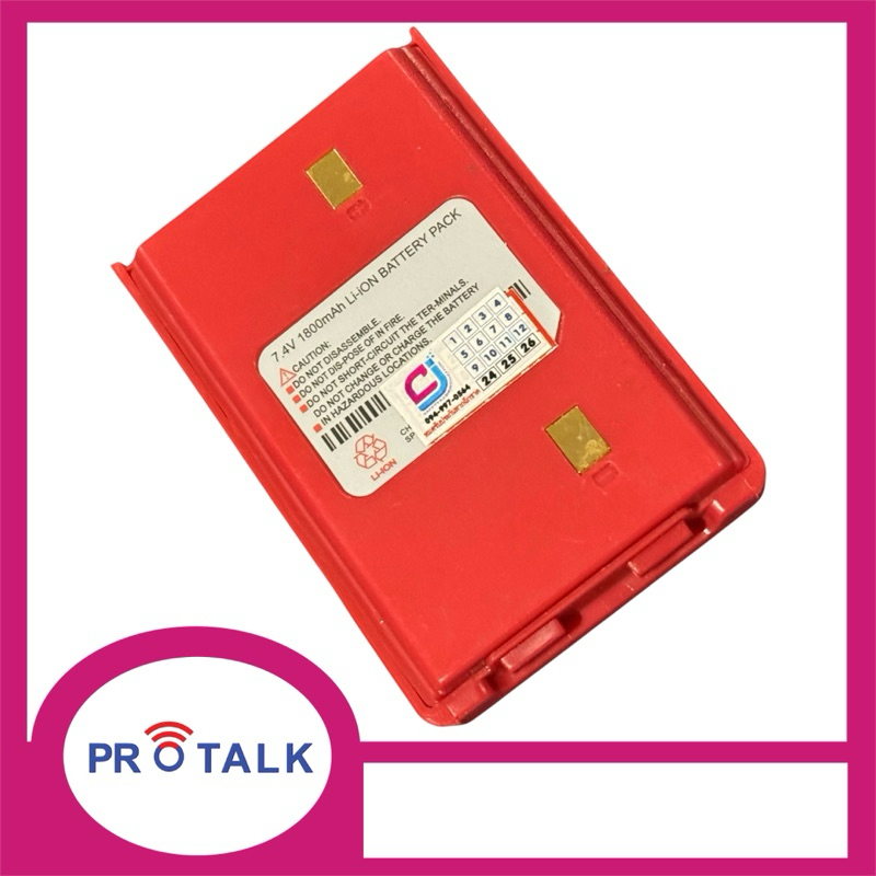 แบตเตอรี่ วิทยุสื่อสาร รับประกัน6เดือน สำหรับ Viper One IC-092 IC-240E IC-280E FUJITEL