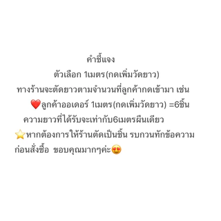 ผ้าโฮโลแกรม ผ้าใยแก้วสีใสและสีรุ้ง หน้ากว้าง150cm(60นิ้ว)แบ่งขายเป็นเมตร โทนสีละมุนมาก สินค้าพร้อมส่ง✅