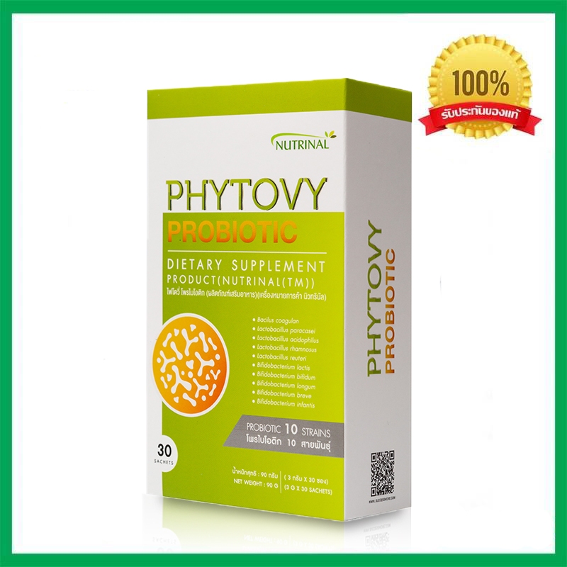 ผลิตภัณฑ์เสริมอาหาร Phytovy Probiotic