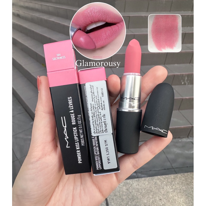 ป้ายไทย ผลิต2024 MAC Powder kiss lipstick ขนาด3g.