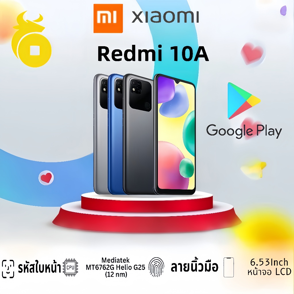 มือถือ Redmi 10A (6GB RAM+128GB ROM) จอ 6.53 นิ้ว แบต 5000mAh [ประกันศูนย์ไทย 1 ปี]