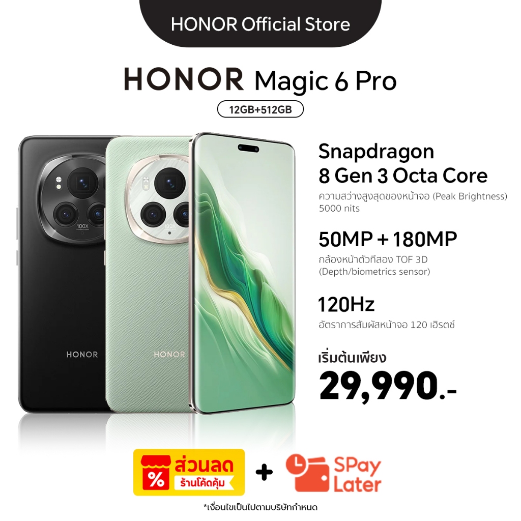 HONOR Magic 6 Pro | 12+512GB | หน้าจอ 6.8”OLED | Camera 50MP | แบตเตอรี่ 5600mAh