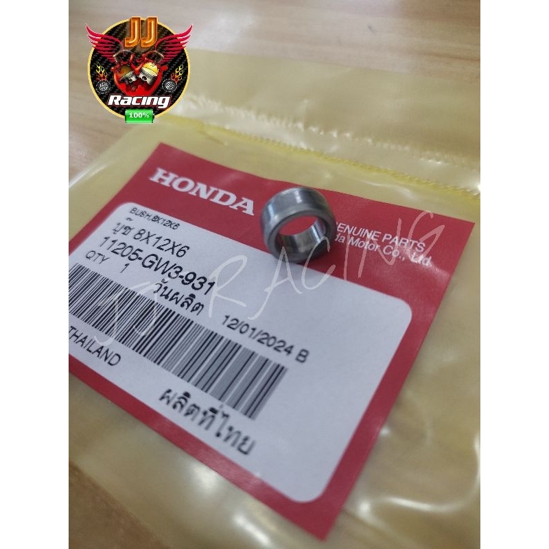 ✨บู๊ช 8x12x6 เฟืองสตาร์ท(แท้‼️)🔥Scoopyi'10'13🔸 Clicki'คาร์บู🔸Air Bladei🔸Icon🔸Zoomer-x12'14🔸Spacyi🔥11