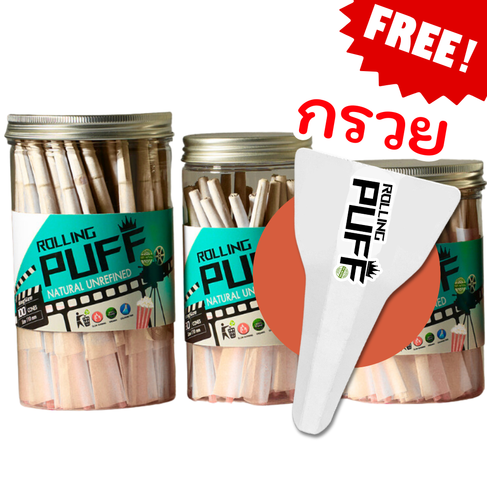 กระดาษโรลพันสำเร็จ สีขาว(ROLLING PUFF) 110 mm 30,50,100cones Pre roll cones กระดาษโรลพร้อมกรอง โรลสำ