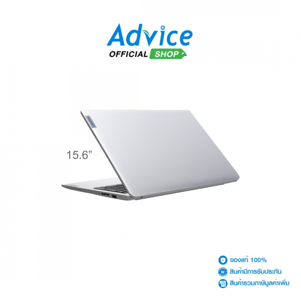 Notebook (โน๊ตบุ๊ค) Lenovo IdeaPad 1 15IJL7 82LX00ALTA (Cloud Grey) - A0163649